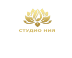 СТУДИО НИЯ